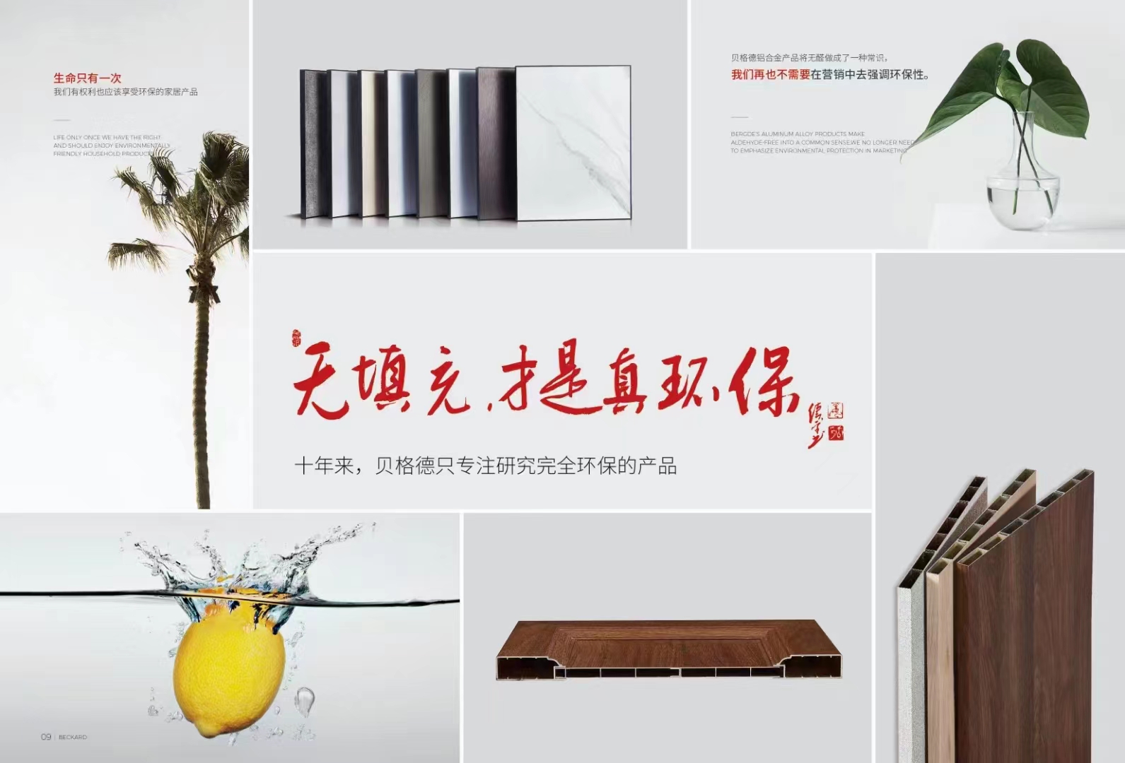 全铝家具的优势体现在哪些使用场景中？