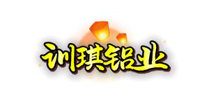 2025年铝合金家具材料发展趋势的分析报告