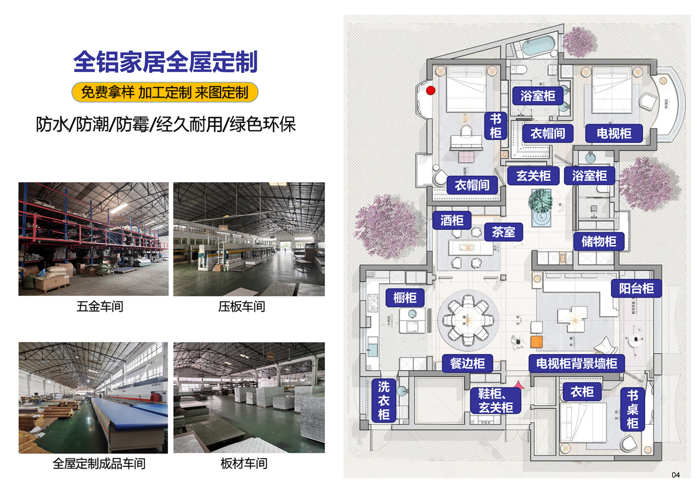 如何判断铝合金家具的质量好坏？教您从多个方面进行综合考量